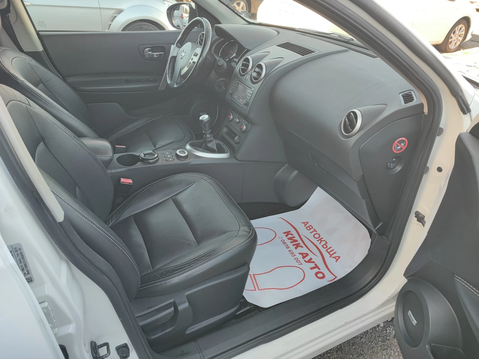 Nissan Qashqai 2.0-141ks-6sk-ГАЗ-КОЖА-4Х4-ПАНОРАМА - изображение 10