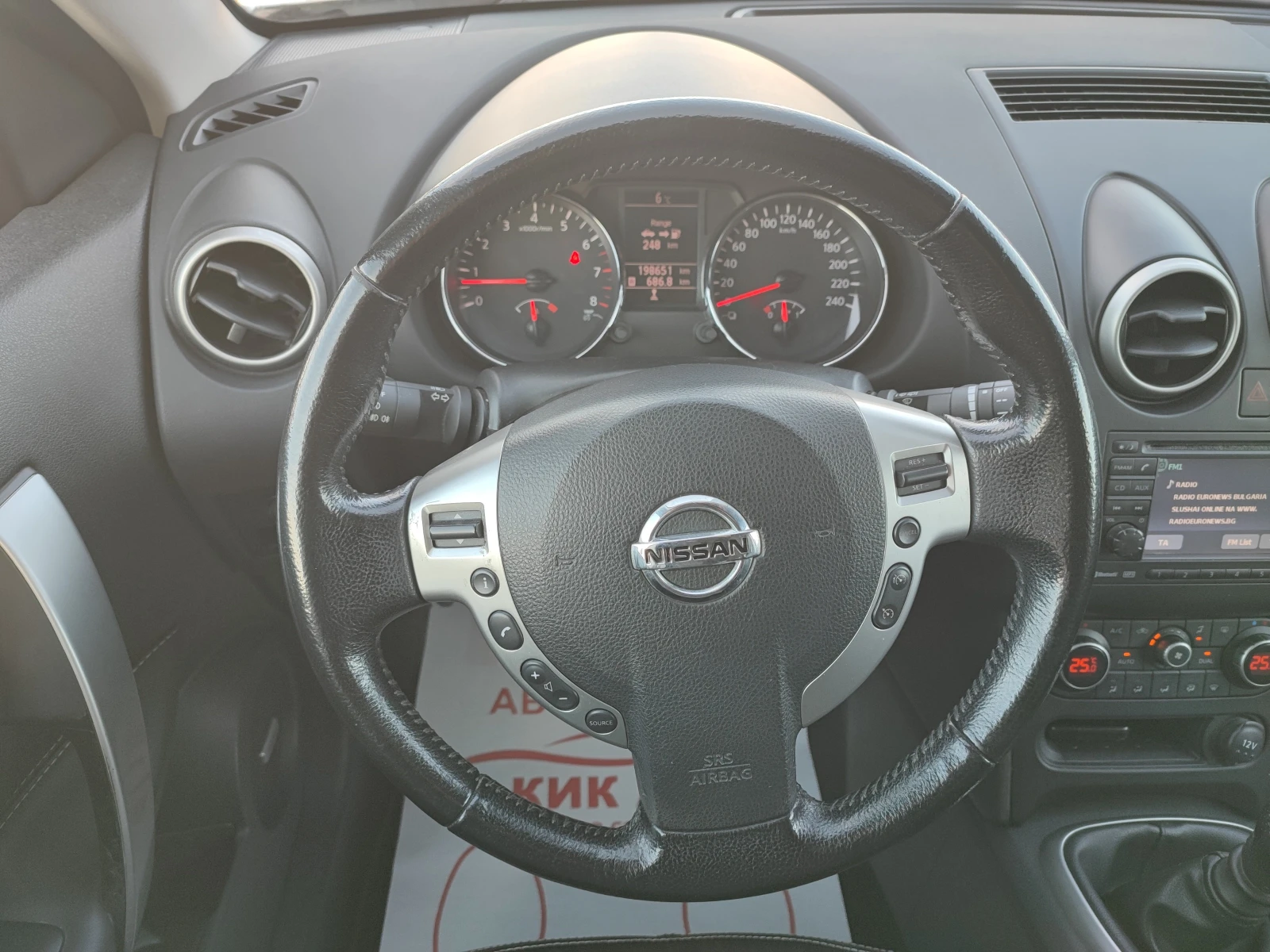 Nissan Qashqai 2.0-141ks-6sk-���-����-4�4-�������� | Mobile.bg � ����������� 13
