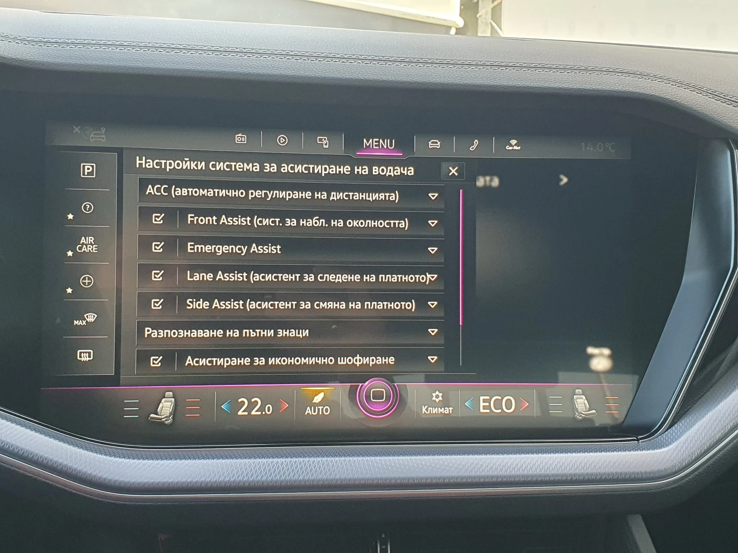 VW Touareg R 3.0 V6 eHybrid 4MOTION | Mobile.bg � ����������� 17