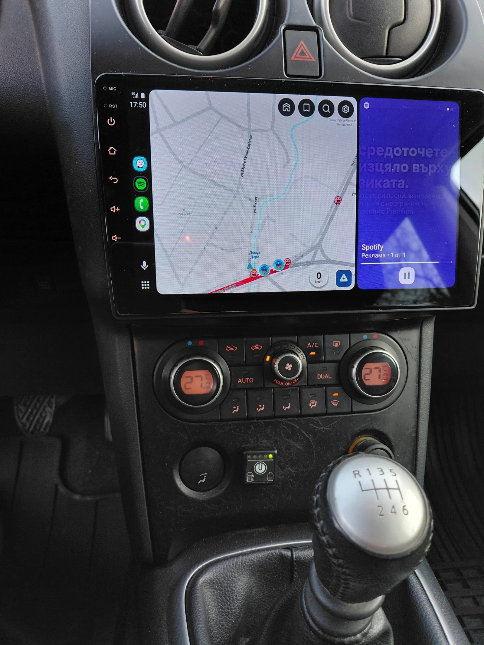 Nissan Qashqai 2.0 4х4 газ/бензин, снимка 11 - Автомобили и джипове - 53917408