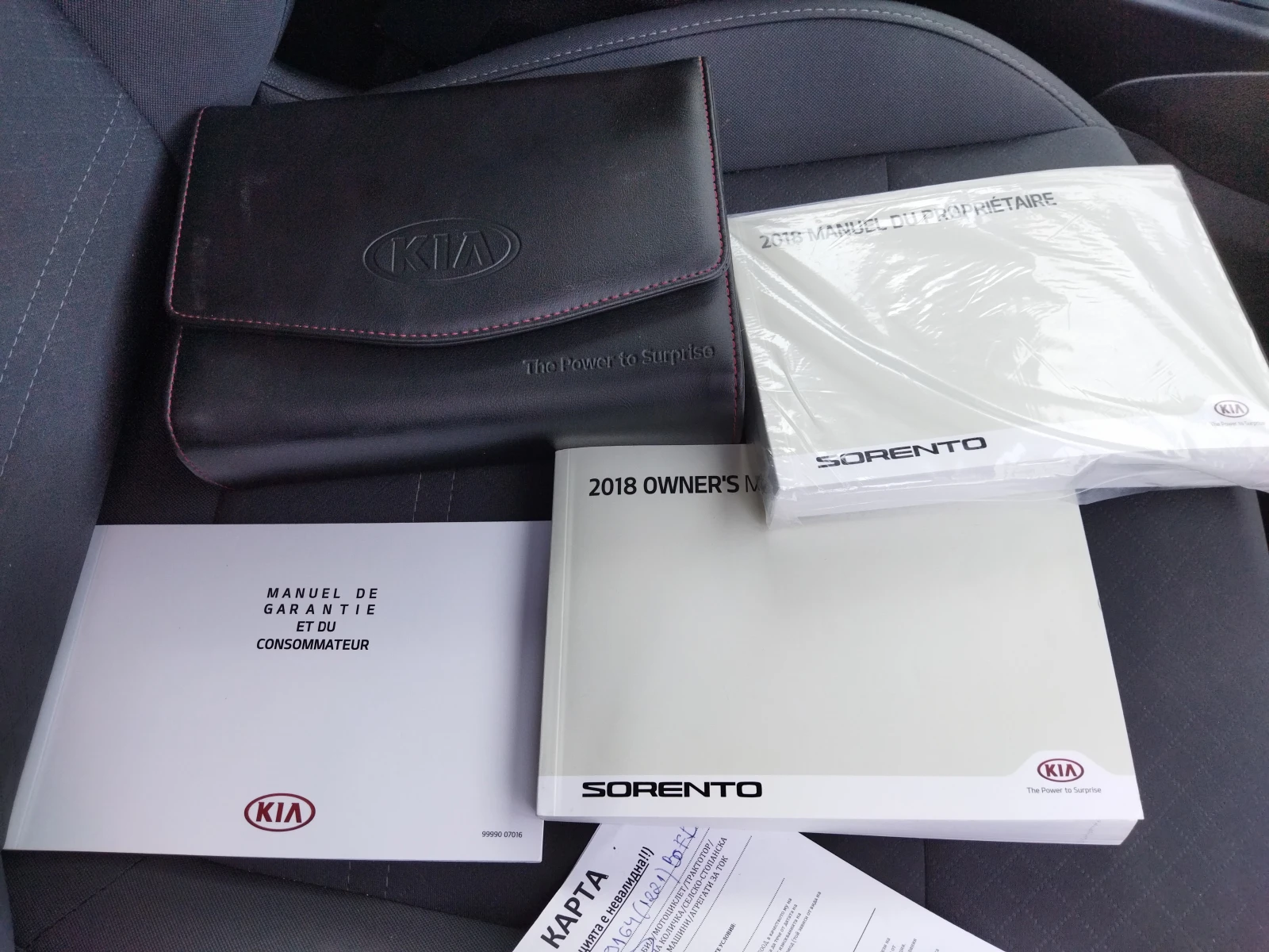 Kia Sorento 2.4 AWD, снимка 16 - Автомобили и джипове - 56446450