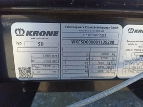  Krone Profi Liner SDP 27 eLB50-CS | Mobile.bg    16