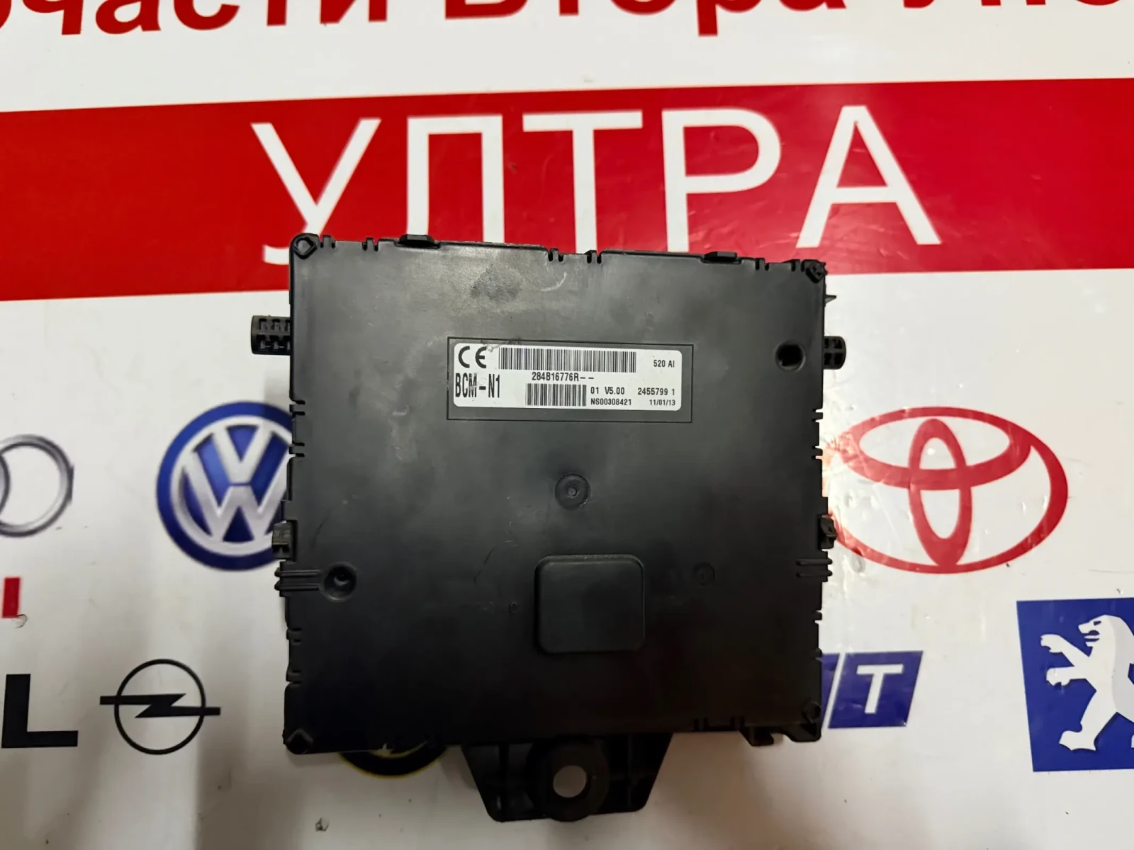 284B16776R  BCM-N1 Модул MERCEDES CITAN    2015 284B16776R--
