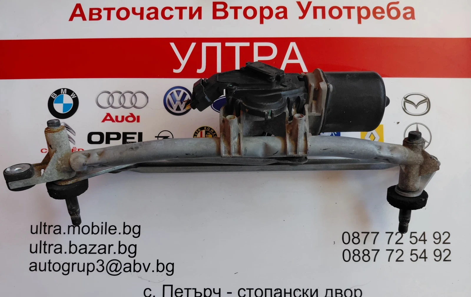 95917200 ������� � ��������� ������ �������� CHEVROLET AVEO T300  W000014476 | Mobile.bg � ����������� 3