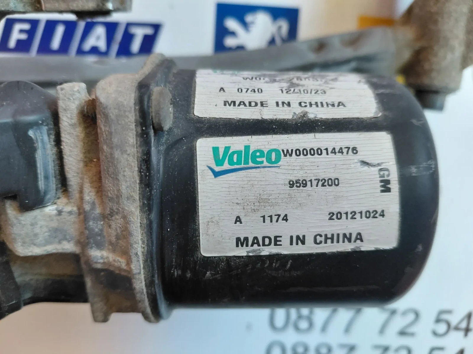 95917200 ������� � ��������� ������ �������� CHEVROLET AVEO T300  W000014476 | Mobile.bg � ����������� 2
