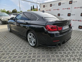BMW 420 2.0D-190кс= M sport package= xDrive= LED= 8ck, снимка 5