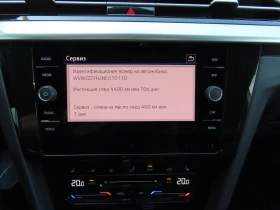 VW Arteon, снимка 10