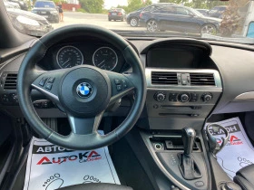 BMW 630 3.0i-258кс= АВТОМАТ= M PACKET= ПАНОРАМА= ПОДГРЕВ=  - [12] 