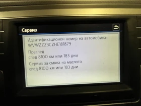 VW Passat 2.0 TDI Distronic  158000  | Mobile.bg    8