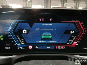 BMW M3 Competition xDrive Sportautomatic - 60600 € / 118523.30 лв. - 44119781 9