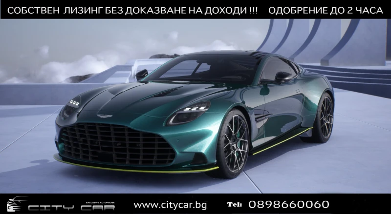 Aston martin Vanquish V12 NEW MODEL/ CARBON/ CERAMIC/ B&W/ , снимка 1 - Автомобили и джипове - 48219915