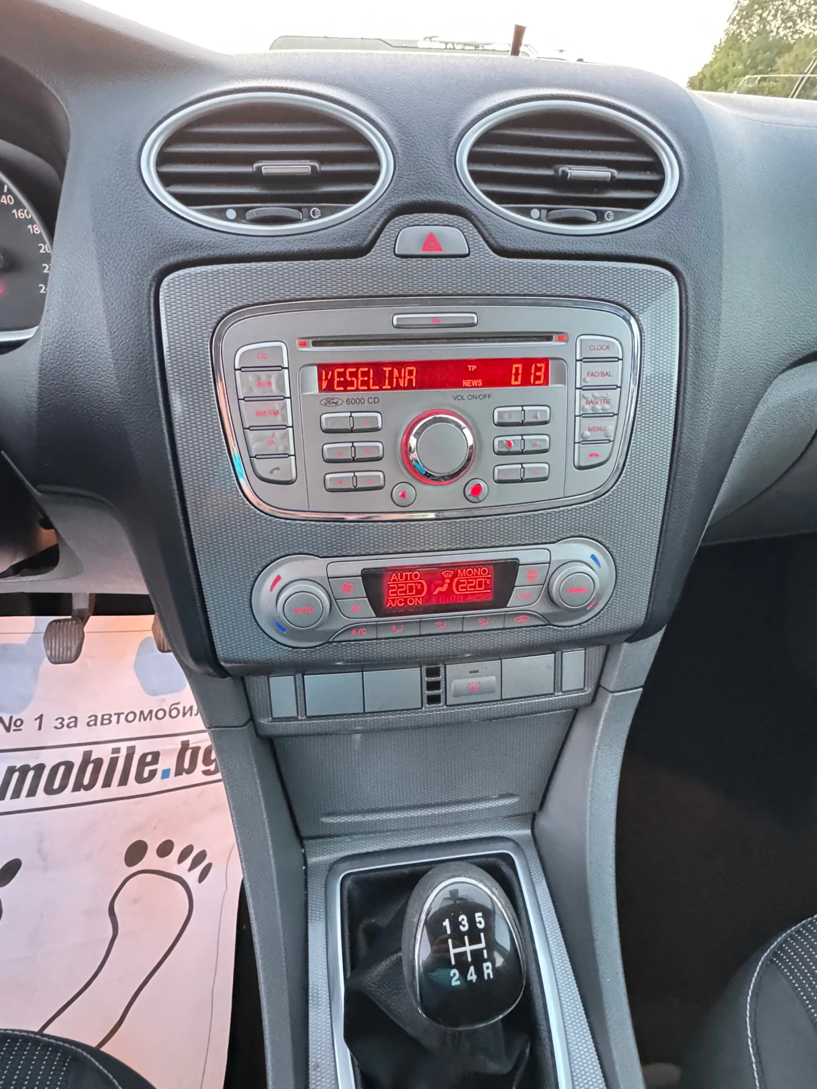 Ford Focus 1.6 TDCI  | Mobile.bg   11