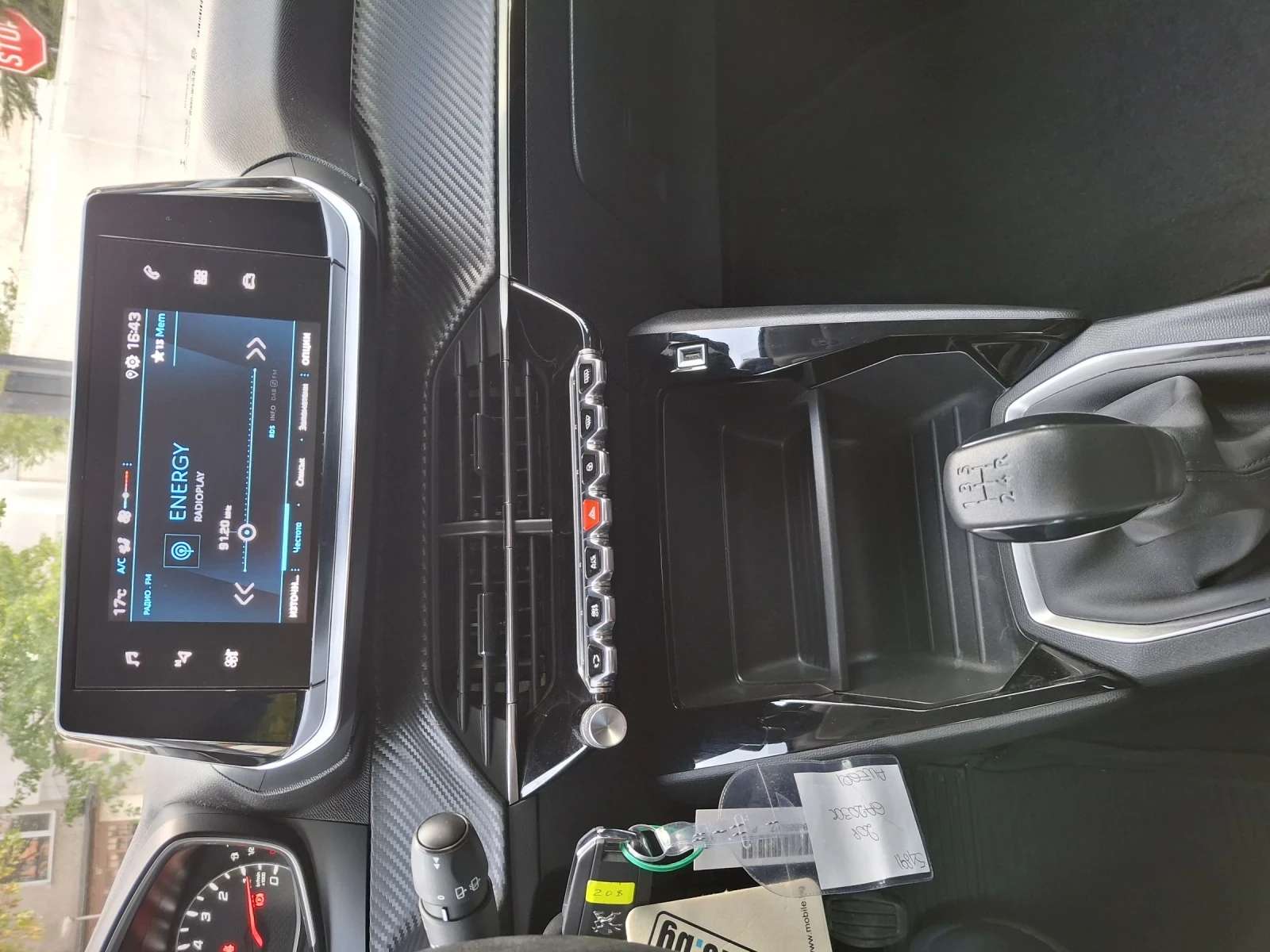 Peugeot 208 1.2 PureTech | Mobile.bg — изображение 10