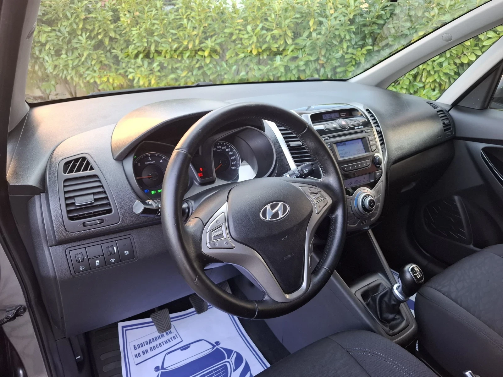 Hyundai Ix20 1.4CRDI-90к.с.ОТЛИЧНА* КЛИМАТРОНИК* ТЕМПОМАТ* , снимка 9 - Автомобили и джипове - 53801504