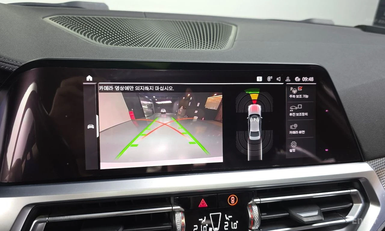 BMW 330 M* SPORT* HARMON* KARDON* ХЕДЪП* LANE* ASSIST* КАМ, снимка 9 - Автомобили и джипове - 55484772
