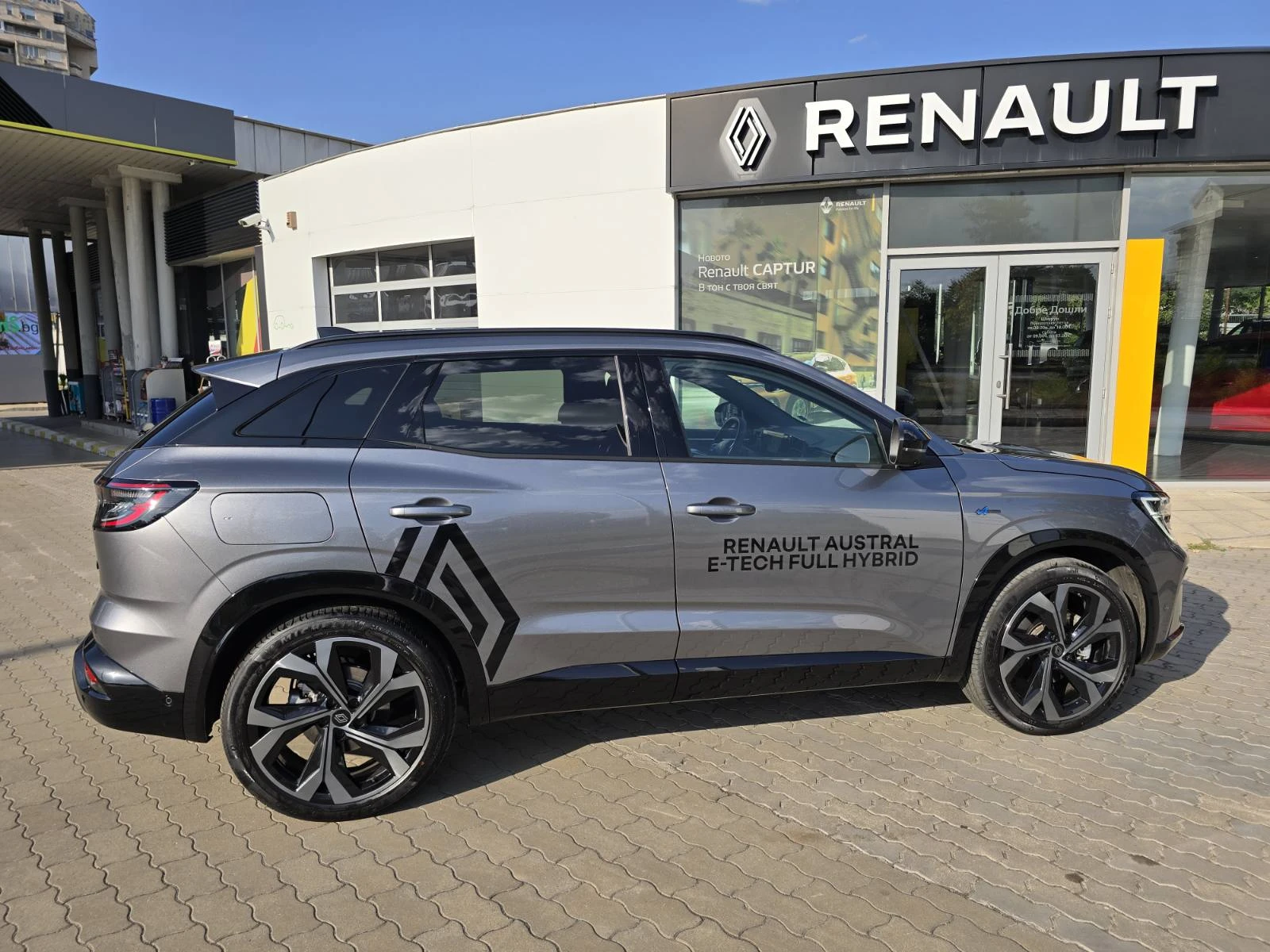 Renault Austral HYBRID, снимка 3 - Автомобили и джипове - 55652016