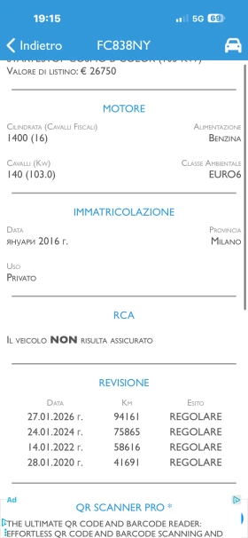 Opel Mokka COSMO 4X4 NAVI  97000КМ , снимка 17