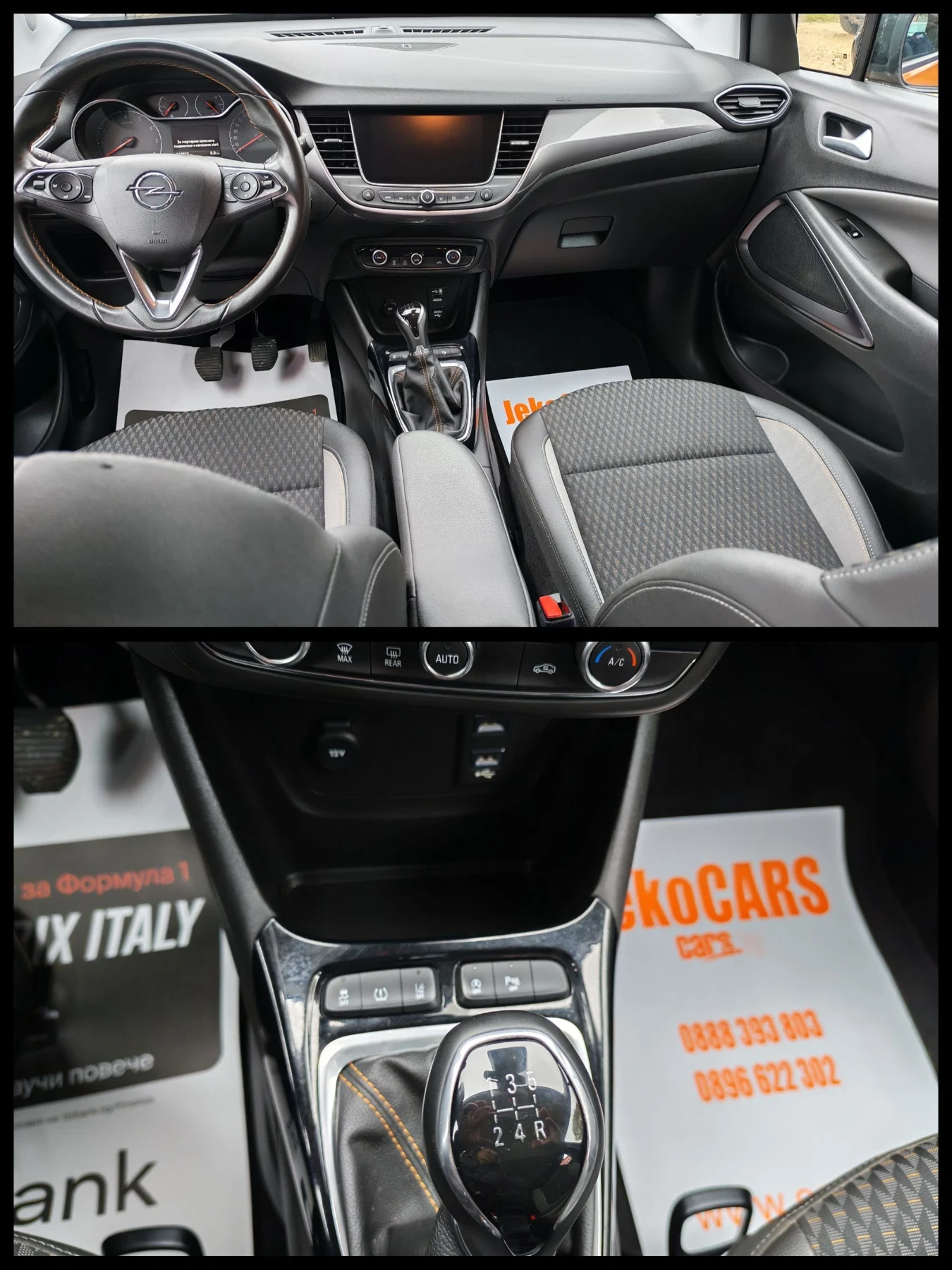 Opel Crossland X 1.2 ������ 110 �. �.  | Mobile.bg � ����������� 13