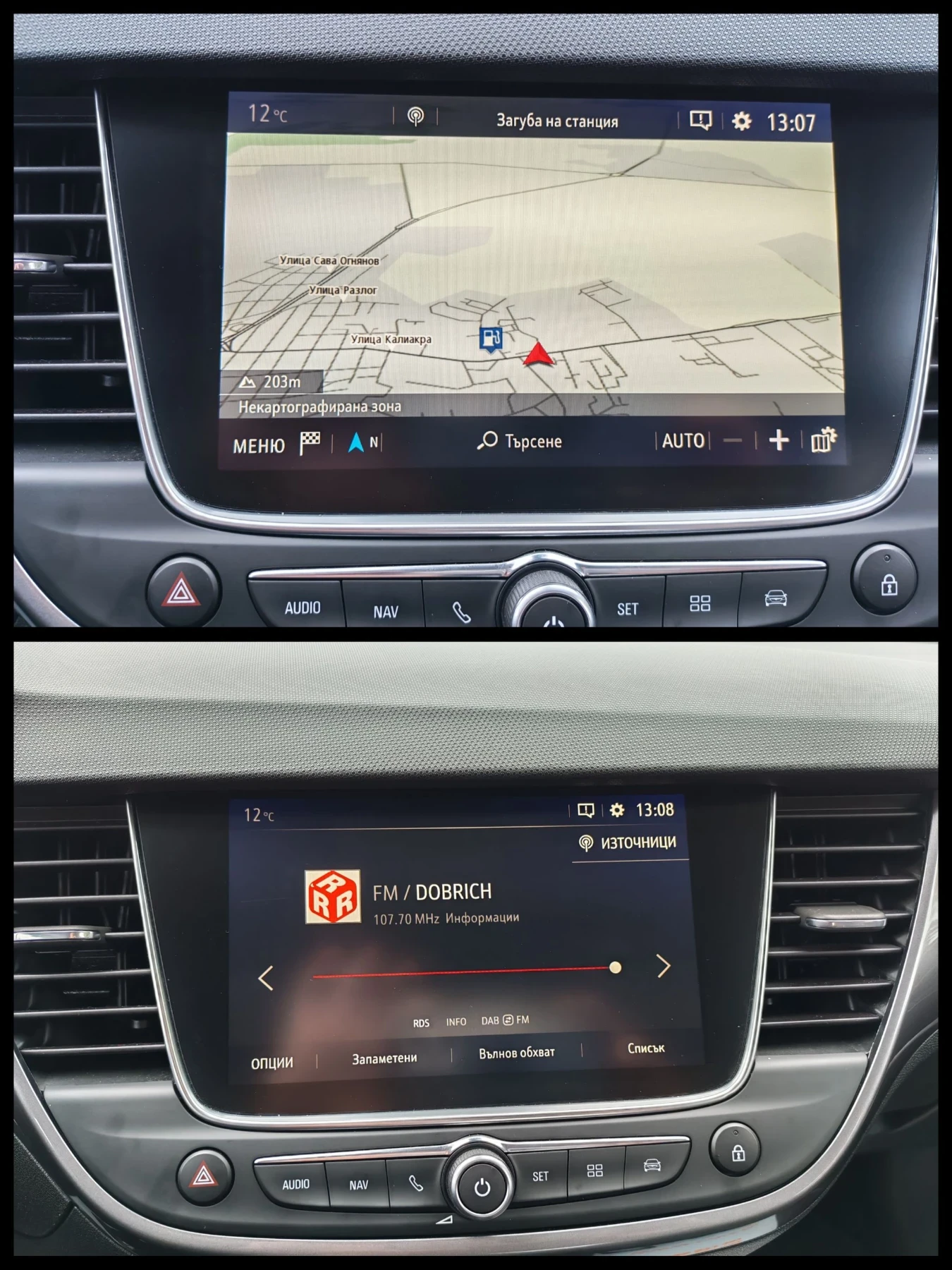 Opel Crossland X 1.2 ������ 110 �. �.  | Mobile.bg � ����������� 10