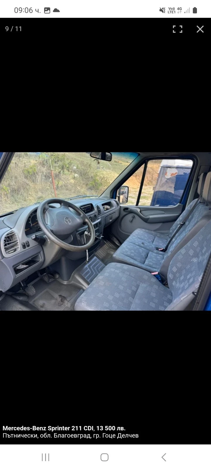 Mercedes-Benz Sprinter 211, снимка 1 - Бусове и автобуси - 48922356