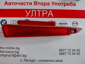 9655863780 Заден десен светлоотразител Citroen C4 9655863780, снимка 1