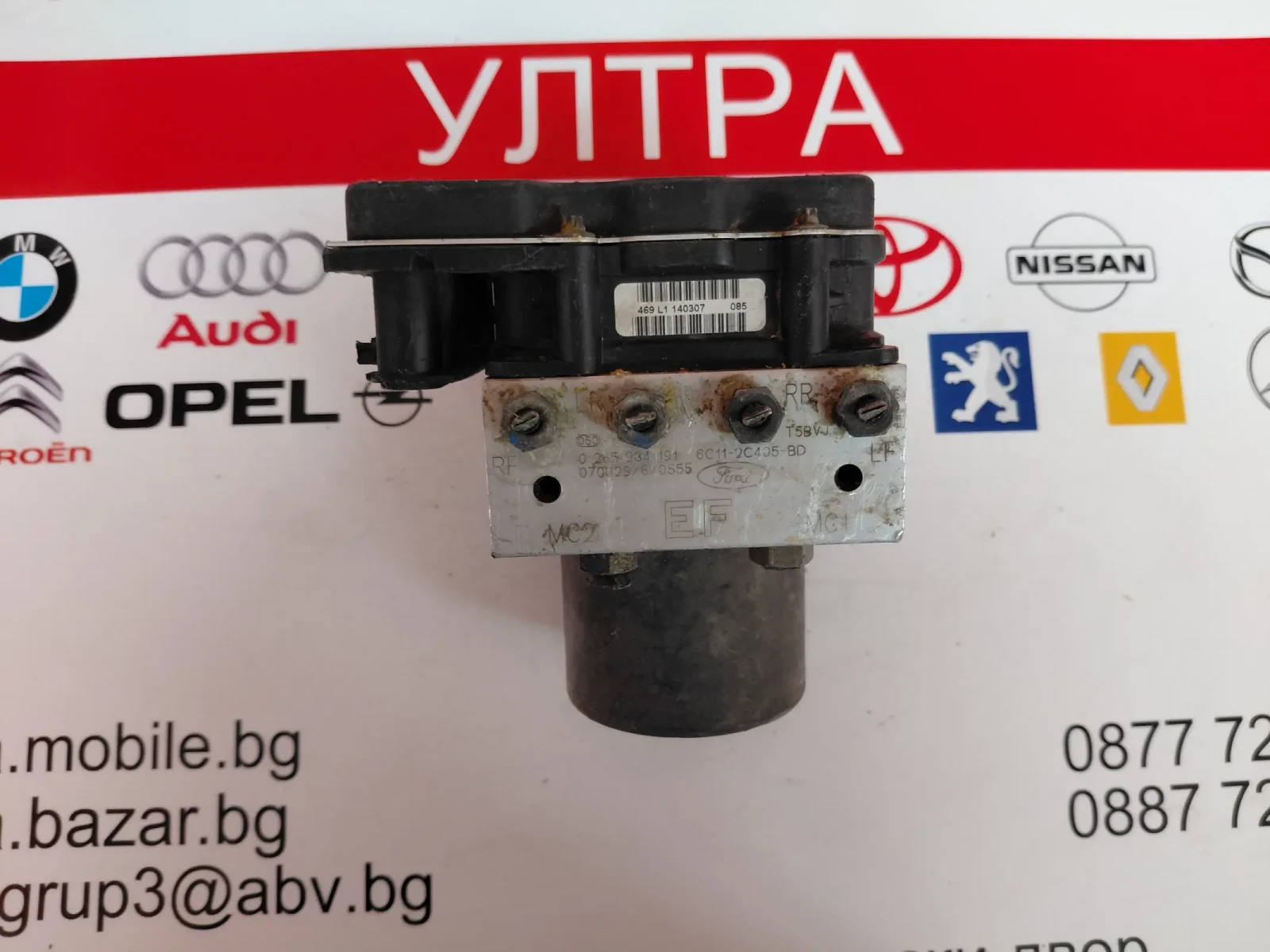 6C11-2C405-BD ABS помпа за FORD TRANSIT (2006-2013) 0265234191 6C112C405BD , снимка 2 - Части - 55939756