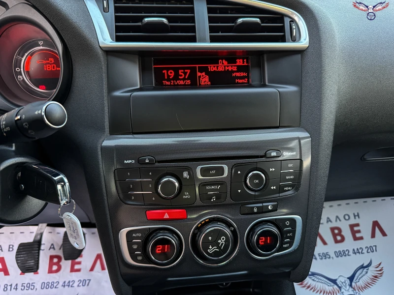 Citroen C4 * Бензин* Клима* EURO 5* , снимка 11 - Автомобили и джипове - 51477390