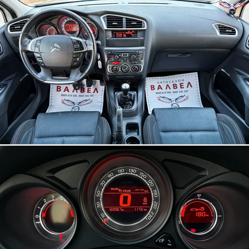 Citroen C4 * Бензин* Клима* EURO 5* , снимка 14 - Автомобили и джипове - 51477390