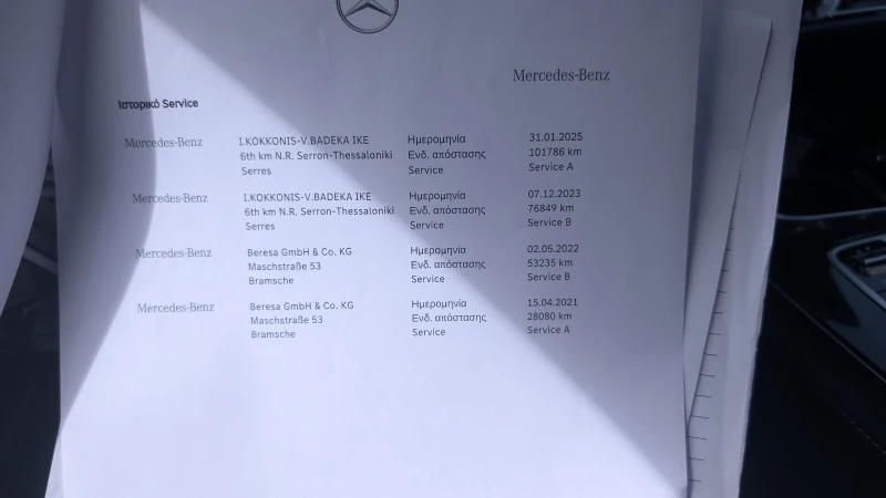 Mercedes-Benz E 400 D 4matic AMG/WIDE/DTR+ 118хил км, снимка 12 - Автомобили и джипове - 52150903