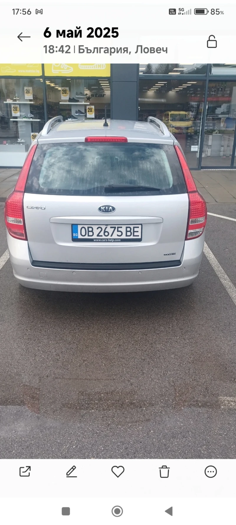 Kia Ceed, снимка 2 - Автомобили и джипове - 53357214
