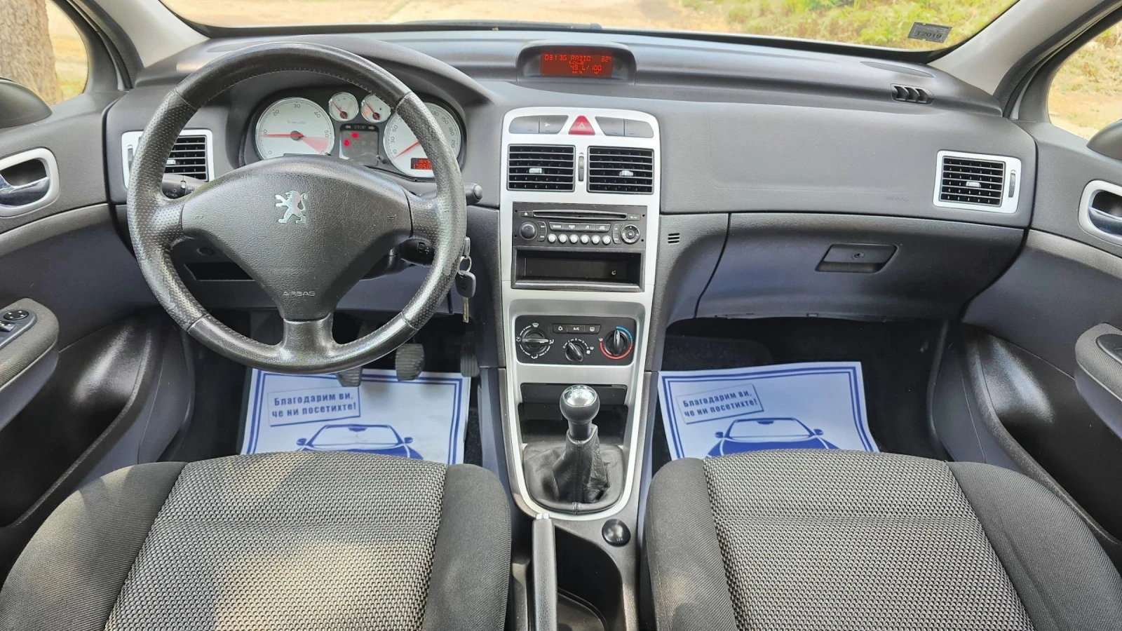 Peugeot 307 1.6HDI 90k.c. - изображение 9