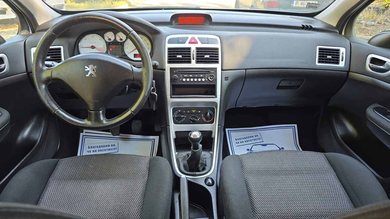 Peugeot 307 1.6HDI 90k.c. - изображение 9