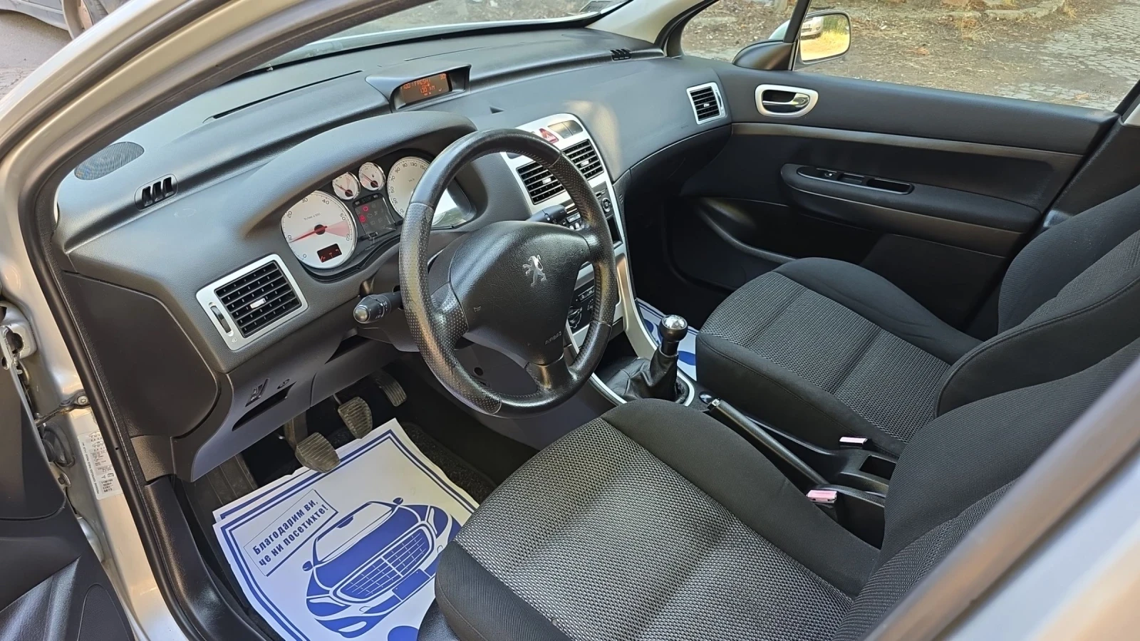 Peugeot 307 1.6HDI 90k.c. - изображение 7
