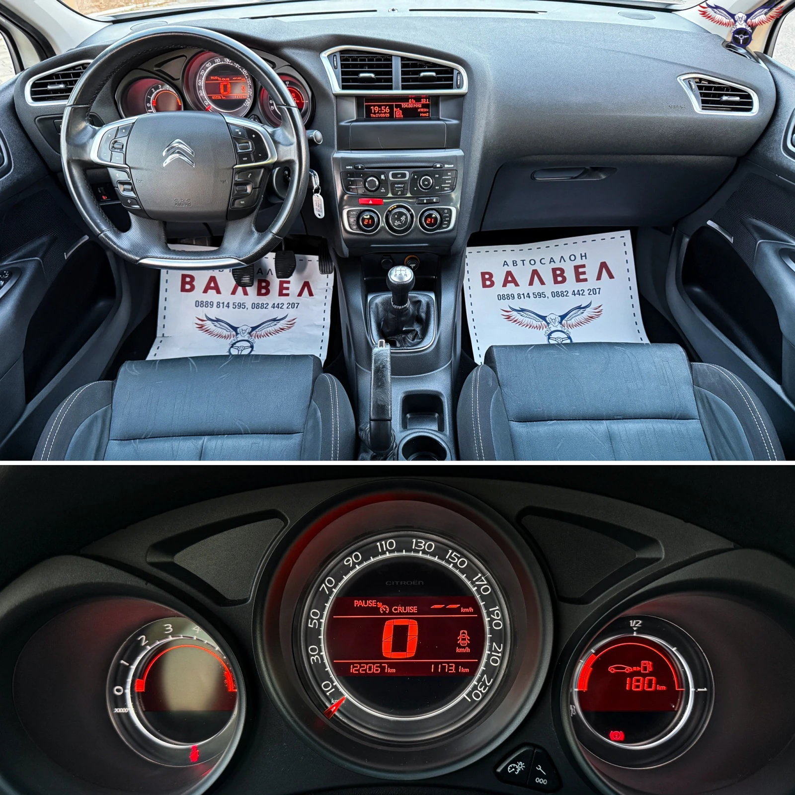 Citroen C4 * * * EURO 5*  | Mobile.bg   14