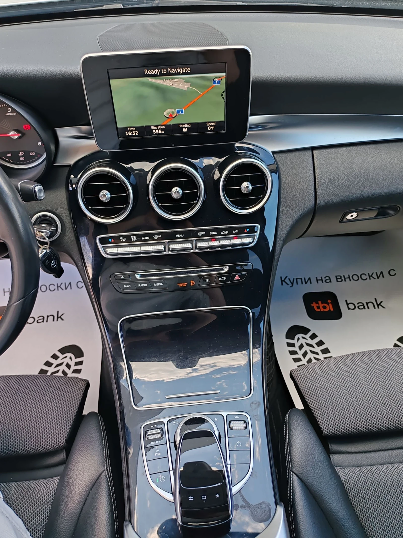 Mercedes-Benz C 250 2.2d 204kc 4matic, снимка 12 - Автомобили и джипове - 54442428