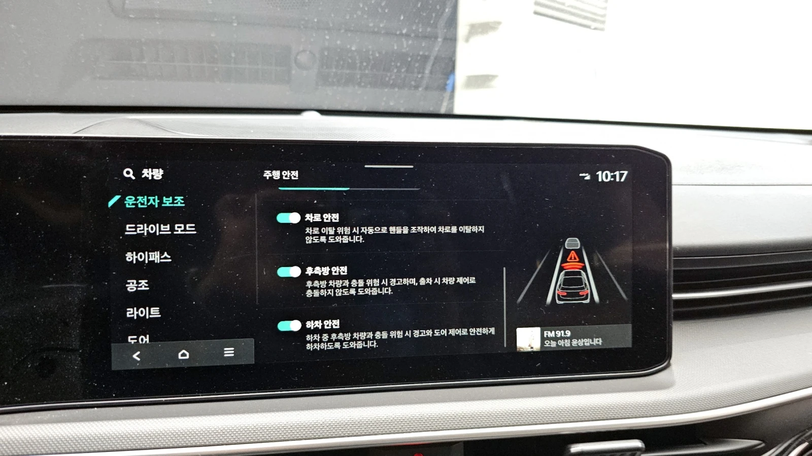 Kia K5 2.0 LPI Trendy | Adaptive Cruise | , снимка 16 - Автомобили и джипове - 55091593