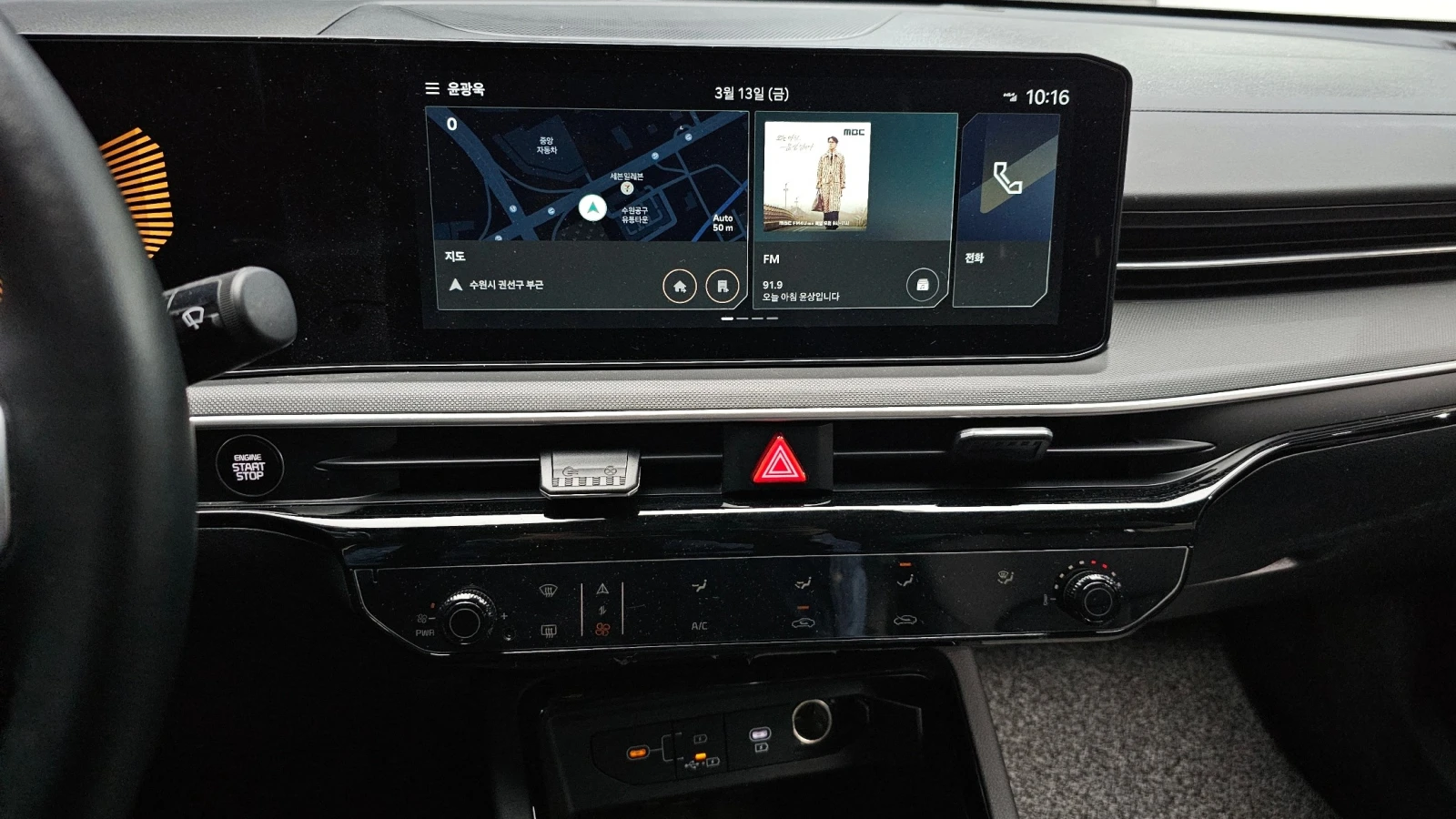 Kia K5 2.0 LPI Trendy | Adaptive Cruise | , снимка 14 - Автомобили и джипове - 55091593