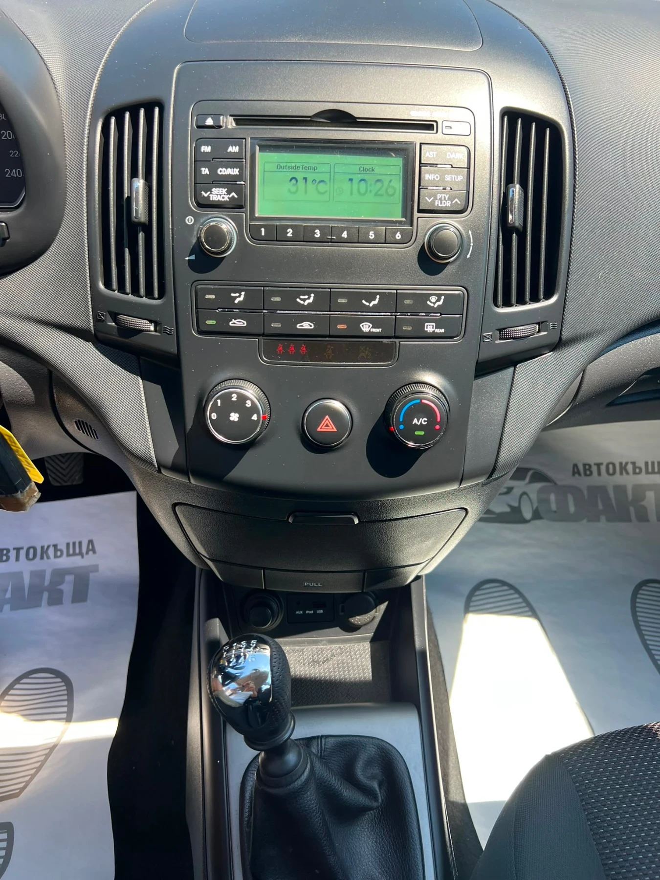 Hyundai I30 1.6CRDi | Mobile.bg � ����������� 14