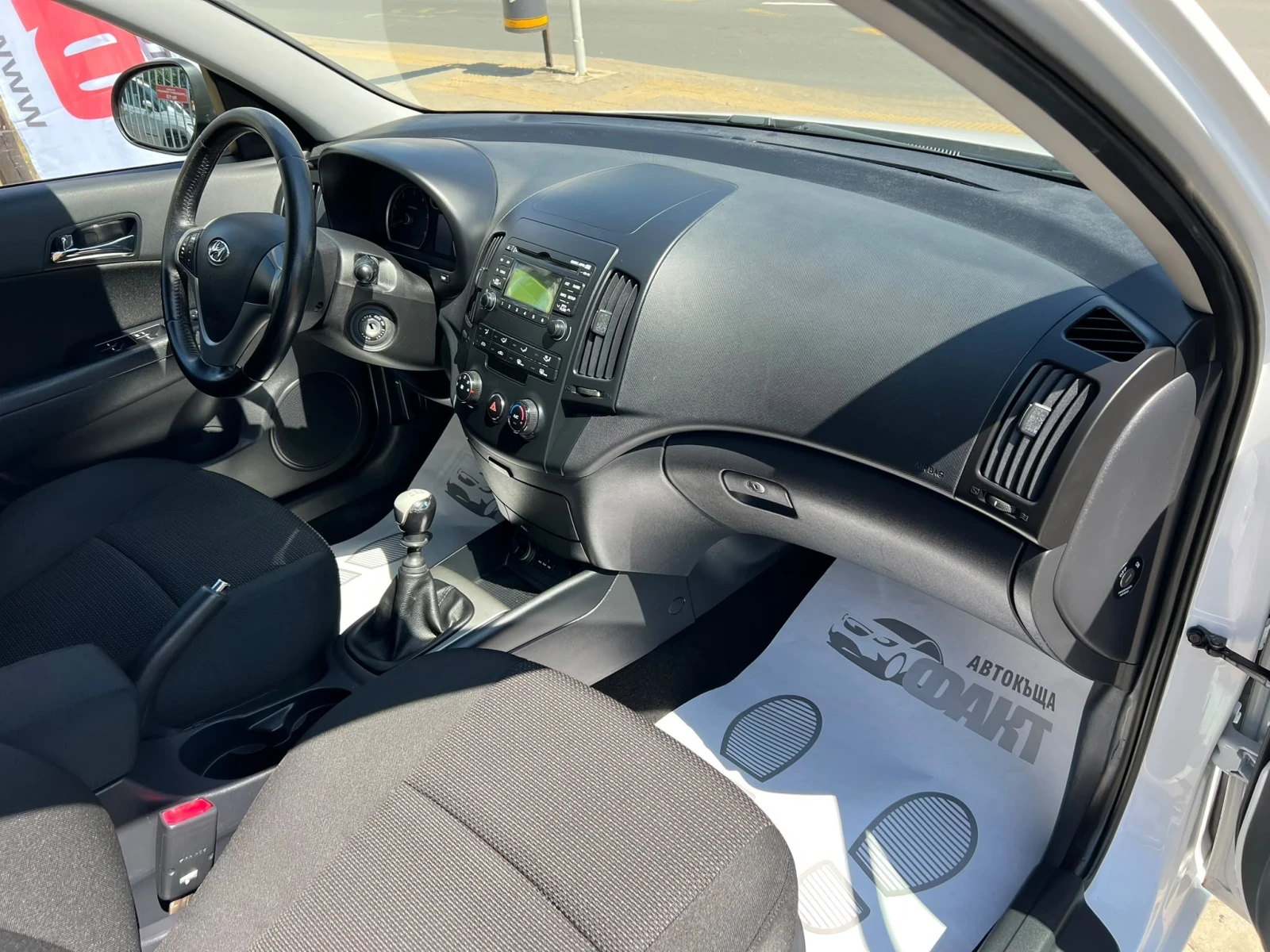 Hyundai I30 1.6CRDi, снимка 9 - Автомобили и джипове - 55429166