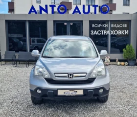 Honda Cr-v 2.0 i-VTEC 4x4 Елеганс! | Auto.bg — изображение 2