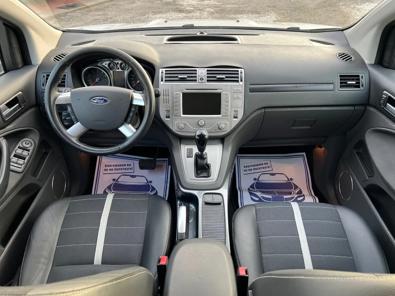 Ford Kuga 2.5Т* 4x4* АВТОМАТИК* КОЖА* НАВИ* , снимка 11 - Автомобили и джипове - 49131692