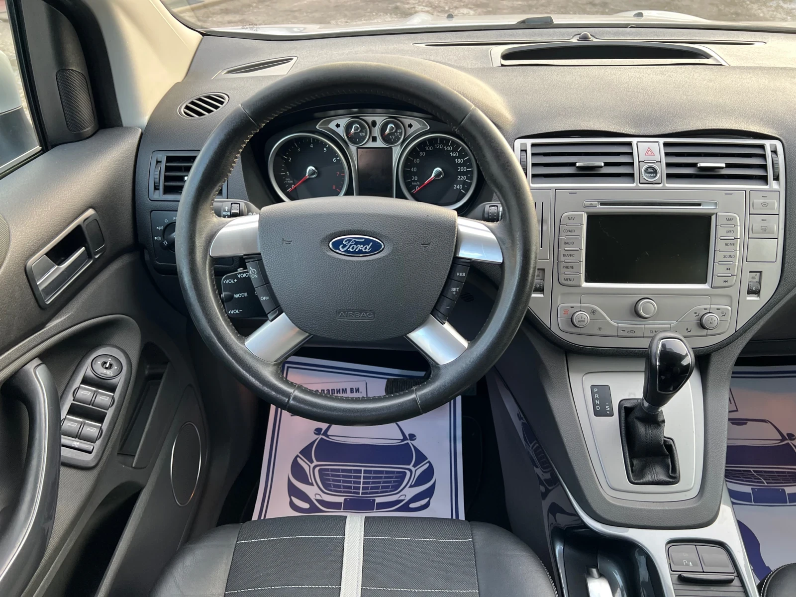 Ford Kuga 2.5* 4x4* * * *  | Mobile.bg   12