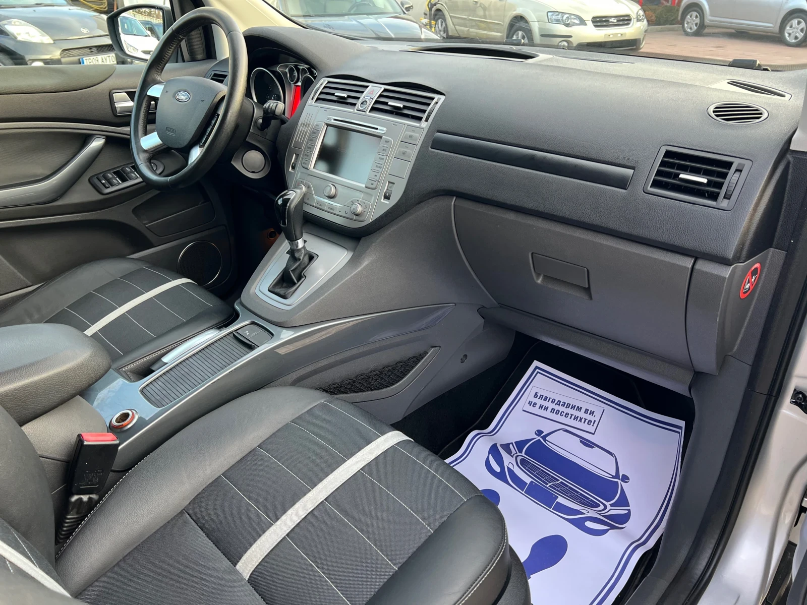 Ford Kuga 2.5* 4x4* * * *  | Mobile.bg   15