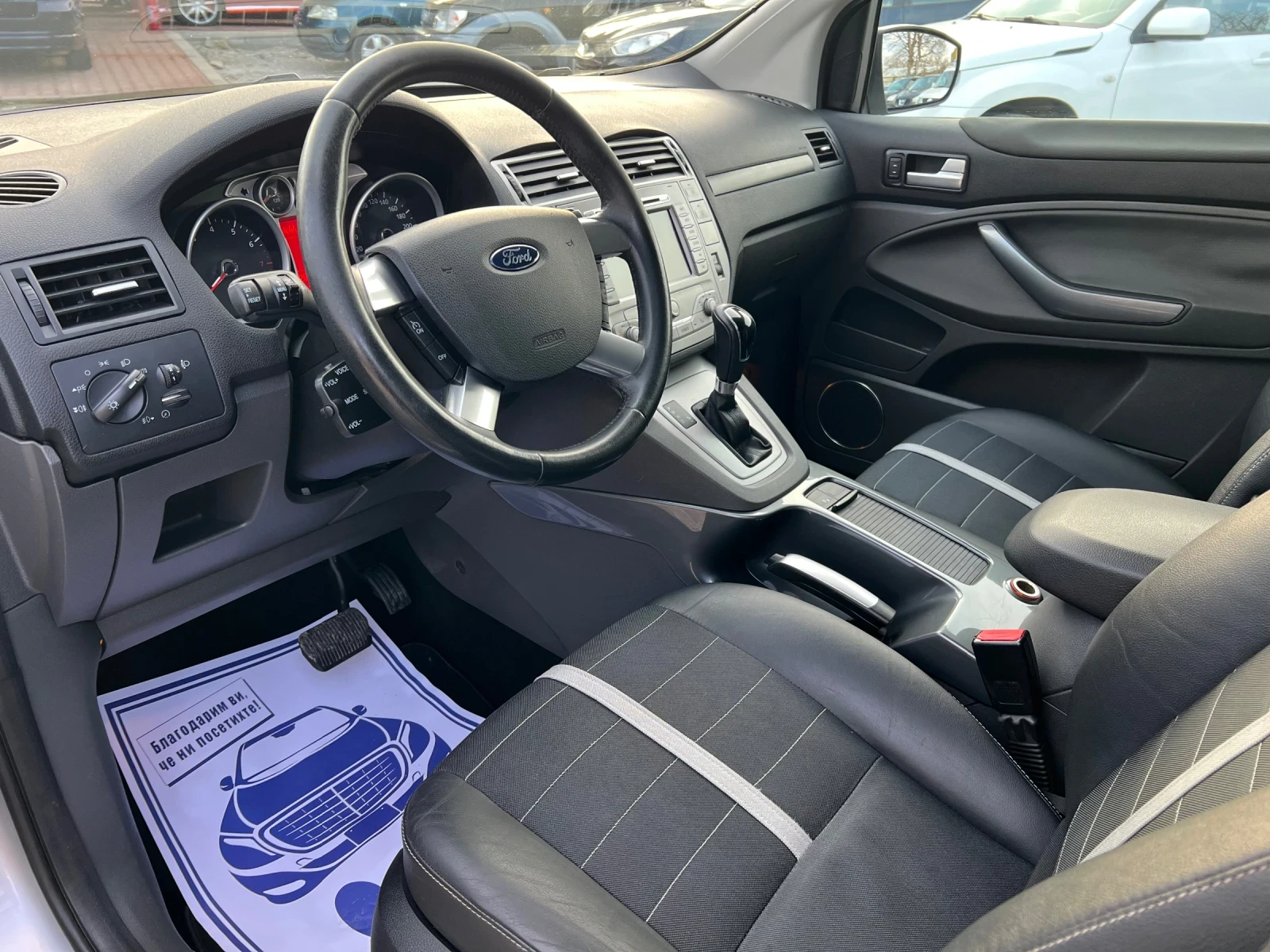 Ford Kuga 2.5* 4x4* * * *  | Mobile.bg   13