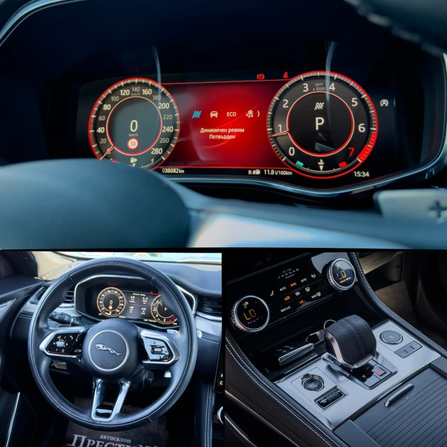 Jaguar F-PACE 250 - R-DYNAMIC - ГАРАНЦИОННА, снимка 10 - Автомобили и джипове - 55770972