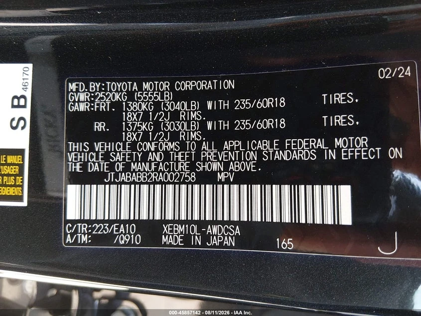 Lexus RZ 300E Premium, снимка 9 - Автомобили и джипове - 55934437