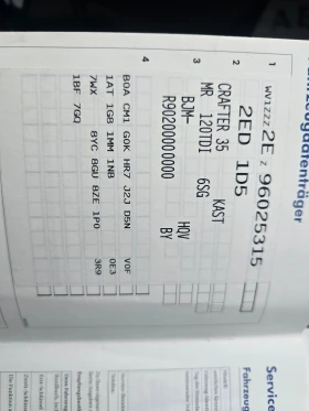 VW Crafter 09г.2, 5-163к.с.КЛИМАТИК, ПЕЧКА, снимка 17