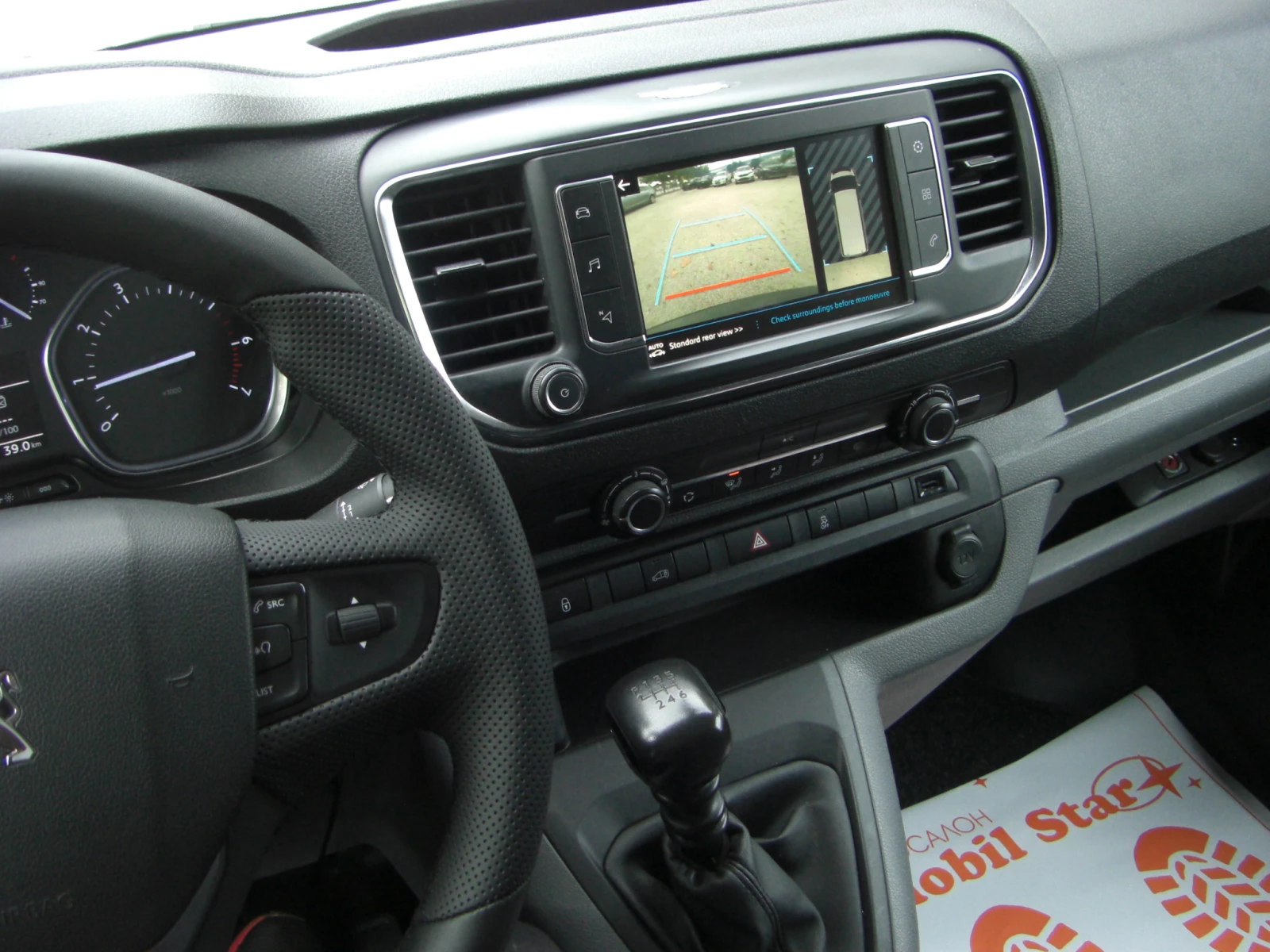 Peugeot Expert 2.0HDI NAVI KAMERA ДЪЛГА БАЗА, снимка 12 - Бусове и автобуси - 54394463
