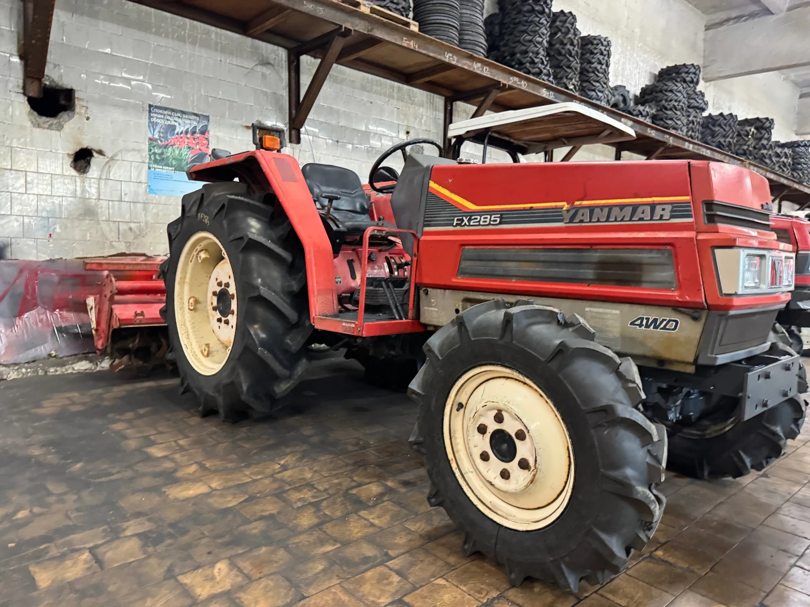 Трактор Yanmar  FX285 - изображение 3