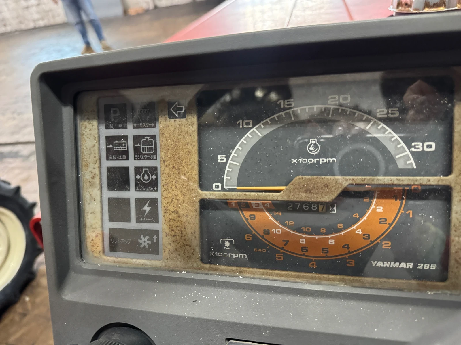 Трактор Yanmar  FX285 - изображение 7
